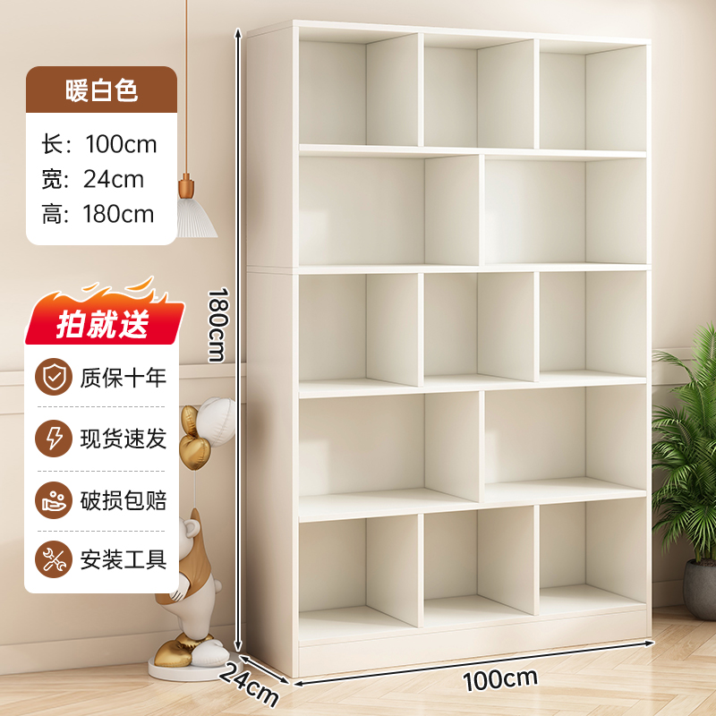 Estante de libros estante de piso estante de pared gabinete de celosía organizar gabinete de almacenamiento casero armario de almacenamiento sala de estar gabinete de exhibición