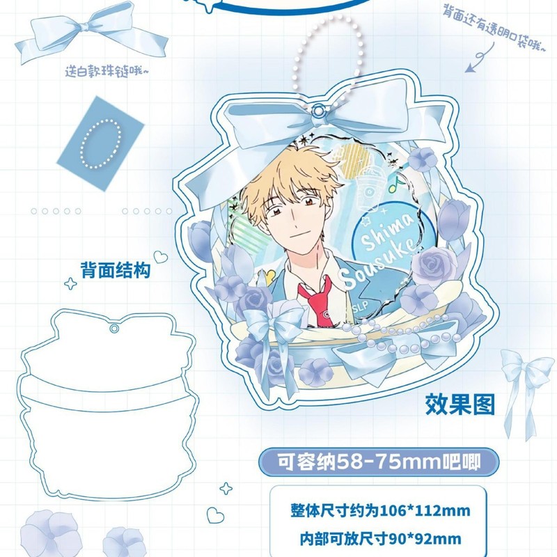 花篮吧唧套pvc谷美75mm吧唧袋展示套谷美58mm吧唧套动漫徽章挂件|undefined