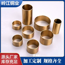 铜合金;铜及铜合金材;锡合金