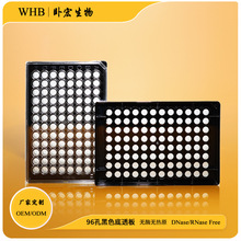 WHB��͸��96���޾�ϸ��������ƽ�״���TC�����濵��3603�������