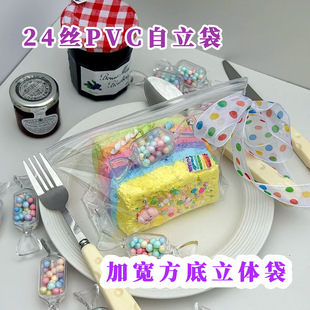 Linxi Full Size 24 Silk Pvc Self-Standing Bag Pinch Soft High Transparent Stereo Bag Plastic Self-Sealing Bag Customization
