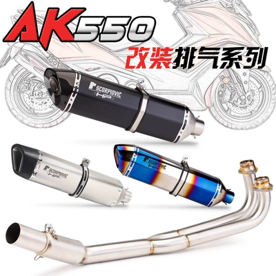 Exhaust pipe | pipe modified straight up