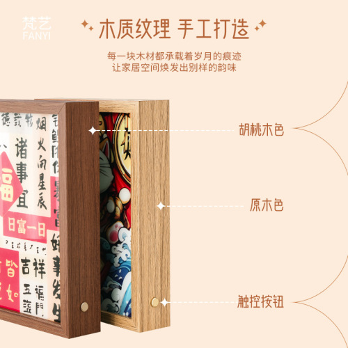 2024 New Year Three-Color Light New Year Picture New Chinese Year of the Dragon Solid Wood MDF Desktop Ornaments Light New Year Picture