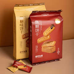 Fujino Caramel Biscuits Belgian Style Biscuits Office Sweet and Crispy Tea Refreshments Internet Celebrity Casual Snacks