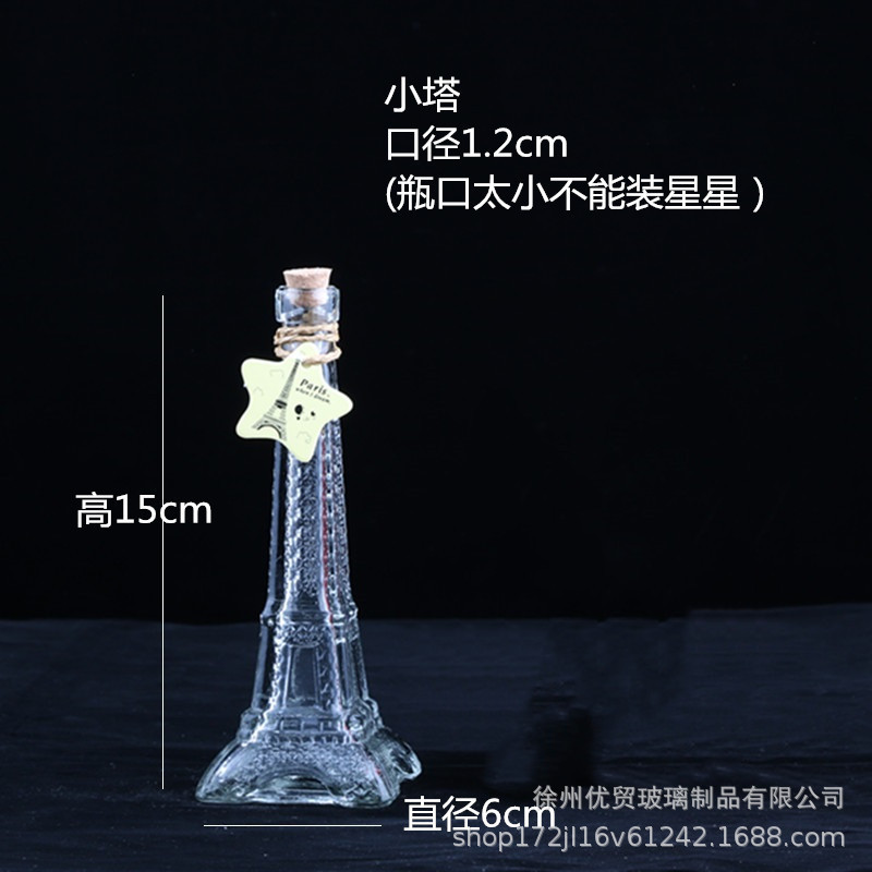 Botella de deseos DIY botella de nebulosa botella de arco iris botella de rafting botella de mar botella de estrella de suerte vidrio de estrella