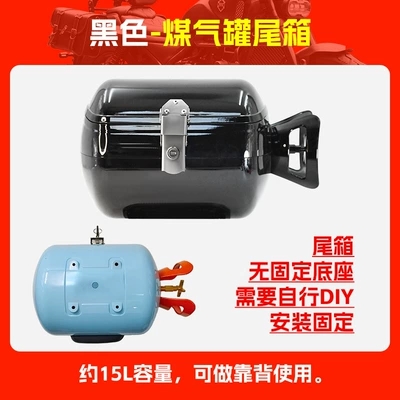 Suitable for Stone ape: Motorcycle trunk - black-gas-tank-trunk