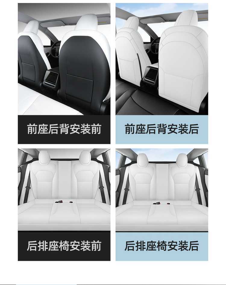 2025 Tesla Model Y Seat Cover Model Edamame Seat Cover Y Seat Cushion Seat Cushion Seat Cushion 25 Suitable for