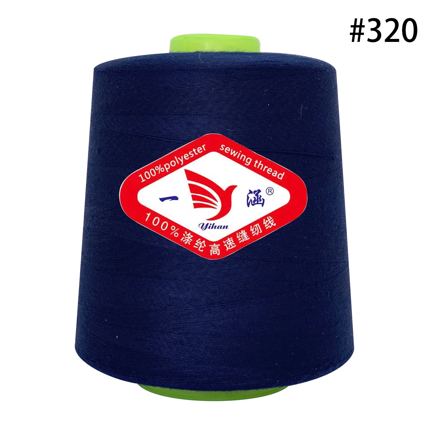 320 광 네이비 * 3000 야드