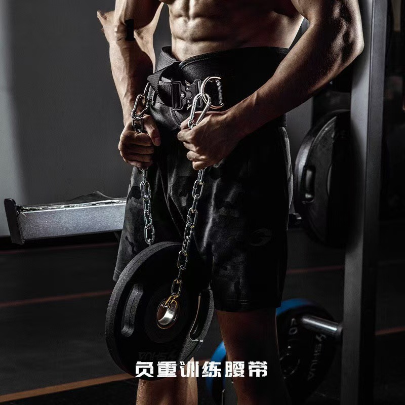 New Pull-Up Weight-Bearing Belt for Horizontal Bar and Parallel Bars, Non-Slip, Thickened, for Squatting and Pull-Ups