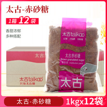 ̫żtǳɰBrown sugar 1kg*12tƷ決tz^̲