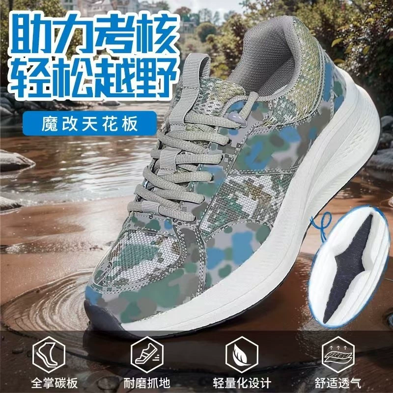 Камуфляжная магия меняет углеродную пластину на ударную обувь для беговой дорожки