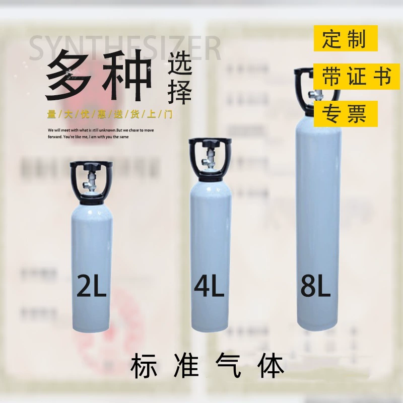 Стандартные газы от производителей доступны в различных спецификациях для измерений, тестирования и калибровки, включая калибровку и тестирование в угольных шахтах.