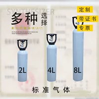 1688小规格标准气体_现货直发