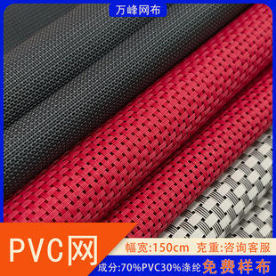 pvc�W�������W���Ͼ����W�񲼑����÷�ˮ�͉|�����������|����