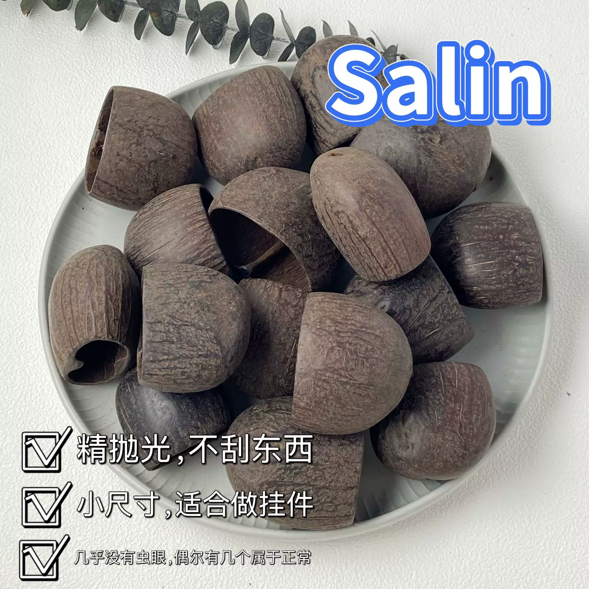 天然果壳水铃桐壳风铃div材料包手工制作手摇铃Salin散装疗愈音疗