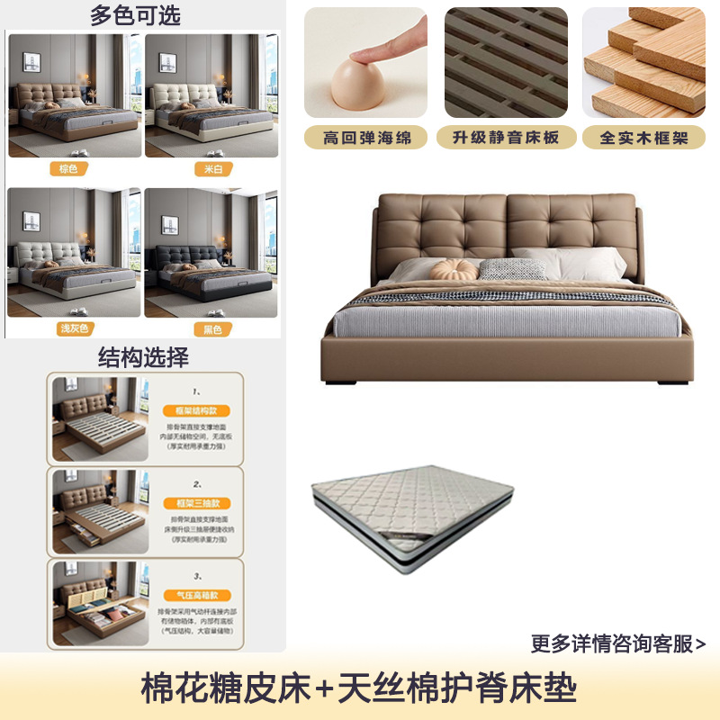 Dormitorio de lujo ligero de cuero Dormitorio principal simple moderno Cama de boda doble de 1,8 m Cama de cuero de nube de almacenamiento de cajón de 1,5 m