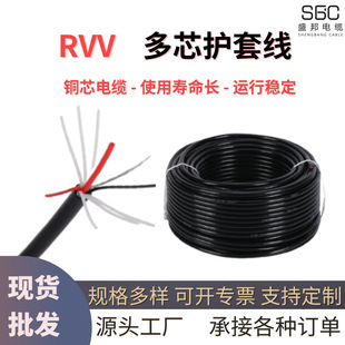 RVV늾����˟o���~о2о3о6*1.5ƽ����|�������Դ�o�׾�ȫ�~