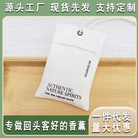 香包/香囊;麻布袋;布艺绣品