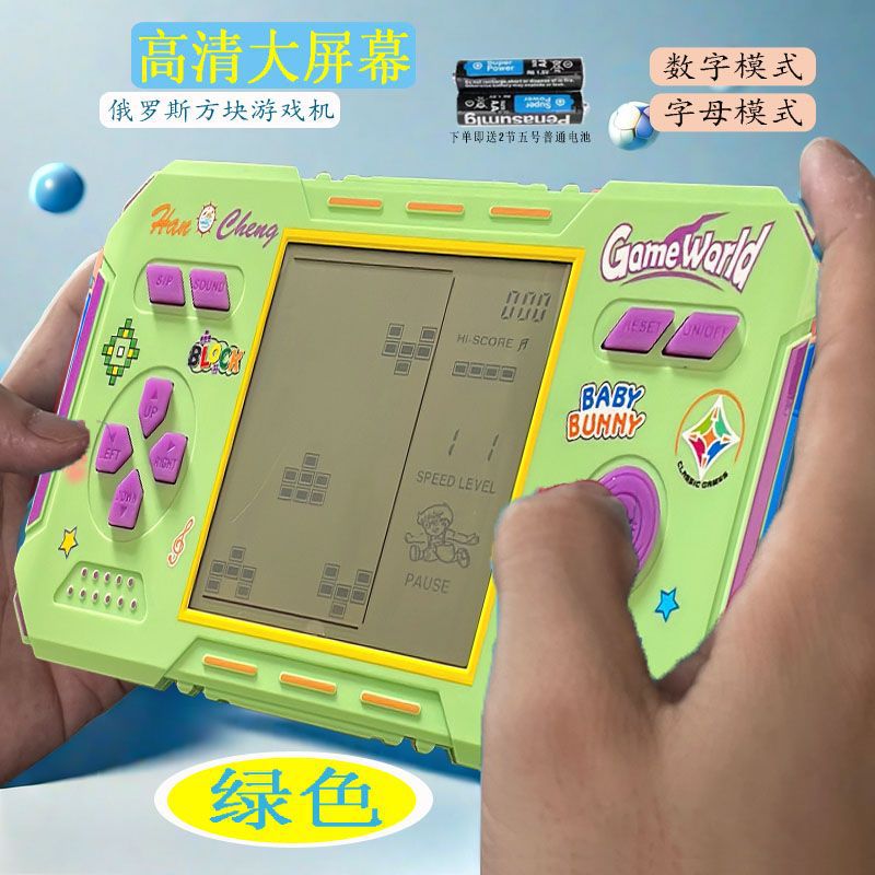 Large screen [green] ordinary battery 2 pieces