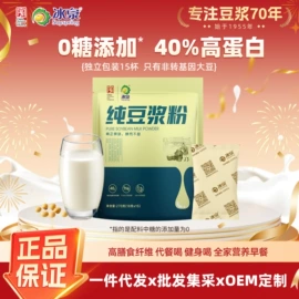 代餐粉;豆浆/豆奶粉;麦片