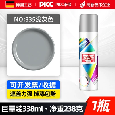 Avtomobil boyası — White Gold Red Bright Oil Spray - light-gray338mlspray-paint