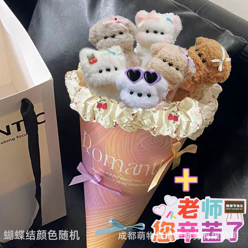 【재료 팩】꽃다발 개#205+카이 선생님의 노고+아이스크림 판지