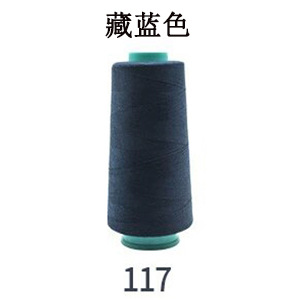 네이비 블루 203#117*1000세