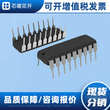 SN8P2602CPB  ��װDIP18 ����Ԫ���� ��Ʒ�ɲ� ���췢��