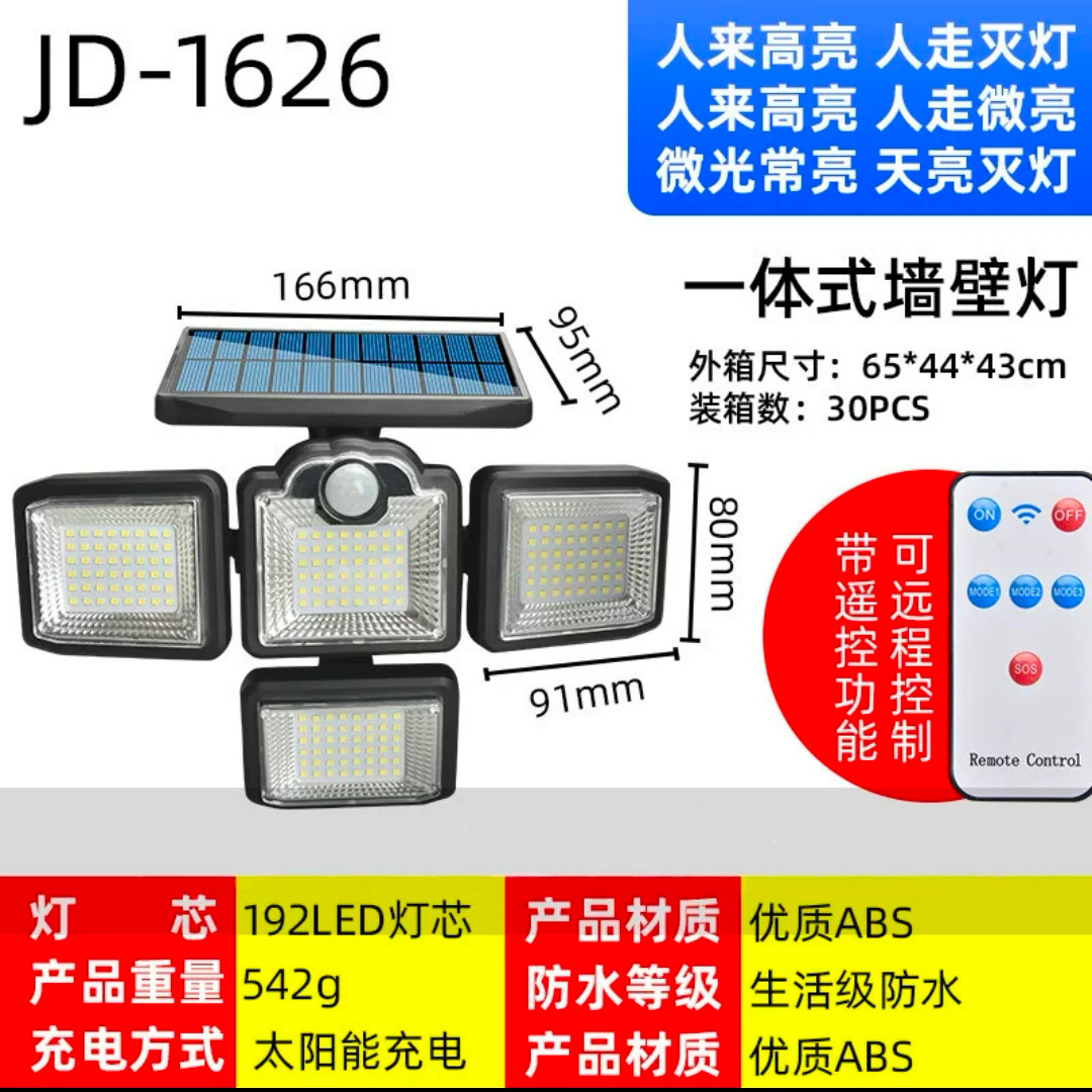 La nueva lámpara de pared solar transfronteriza puede girar al aire libre a prueba de agua farola nocturna sensor del cuerpo humano iluminación de la carretera lámpara de jardín