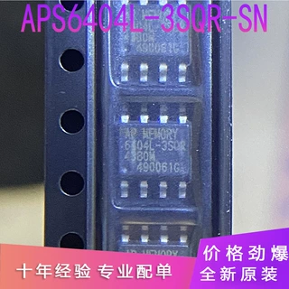 全新APS6404L-3SQR-SN 贴片SOP8 存储器 固态续电器 全新原装现货