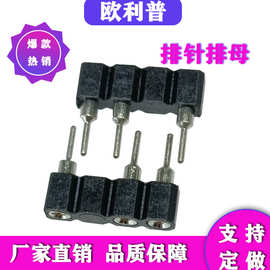 圆孔排母2.54间距3P/4P空一针车针 180度直针LED七彩灯条连接器