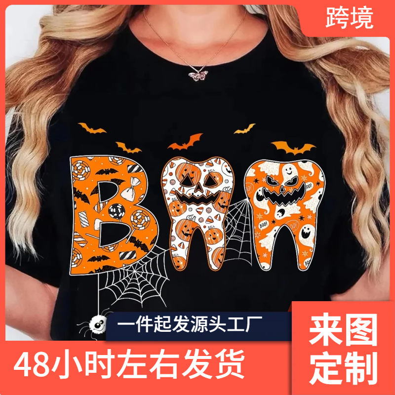 Dental Halloween t Shirt Funny Dentist Teeth Tshirt Women Comic Graphic O-Neck Tops Harajuku T-Shirt Femme Dental Halloween t Shirt Funny Dentist Teeth Tshirt Women Comic Graphic O-Neck Tops Harajuku T-Shirt Femme