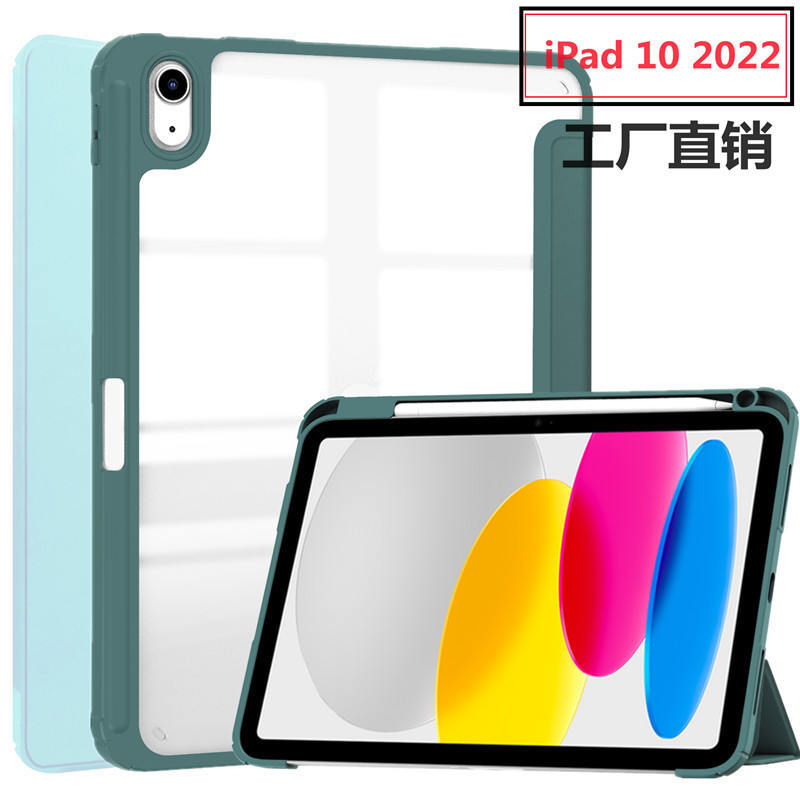 Suitable for Apple Ipad10 Protective Case 2022 Transparent Pen Slot 70% off Stand A16 Leather Case Acrylic Full Cover 11