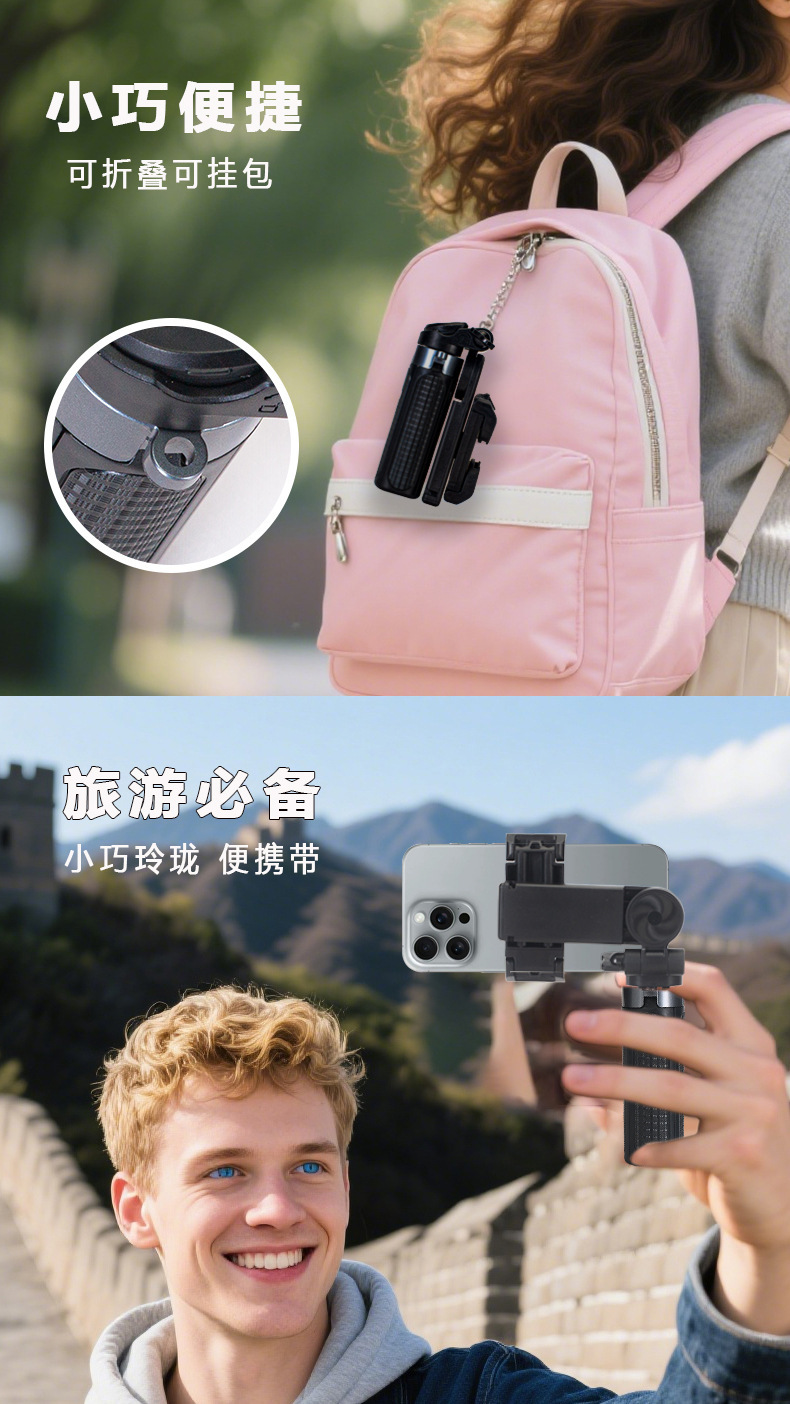 手机支架详情图_02