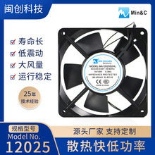 ���޶���AC12025Со5�~ɢ���ȼ��~늿ؙ�����ɢ���L��220V������