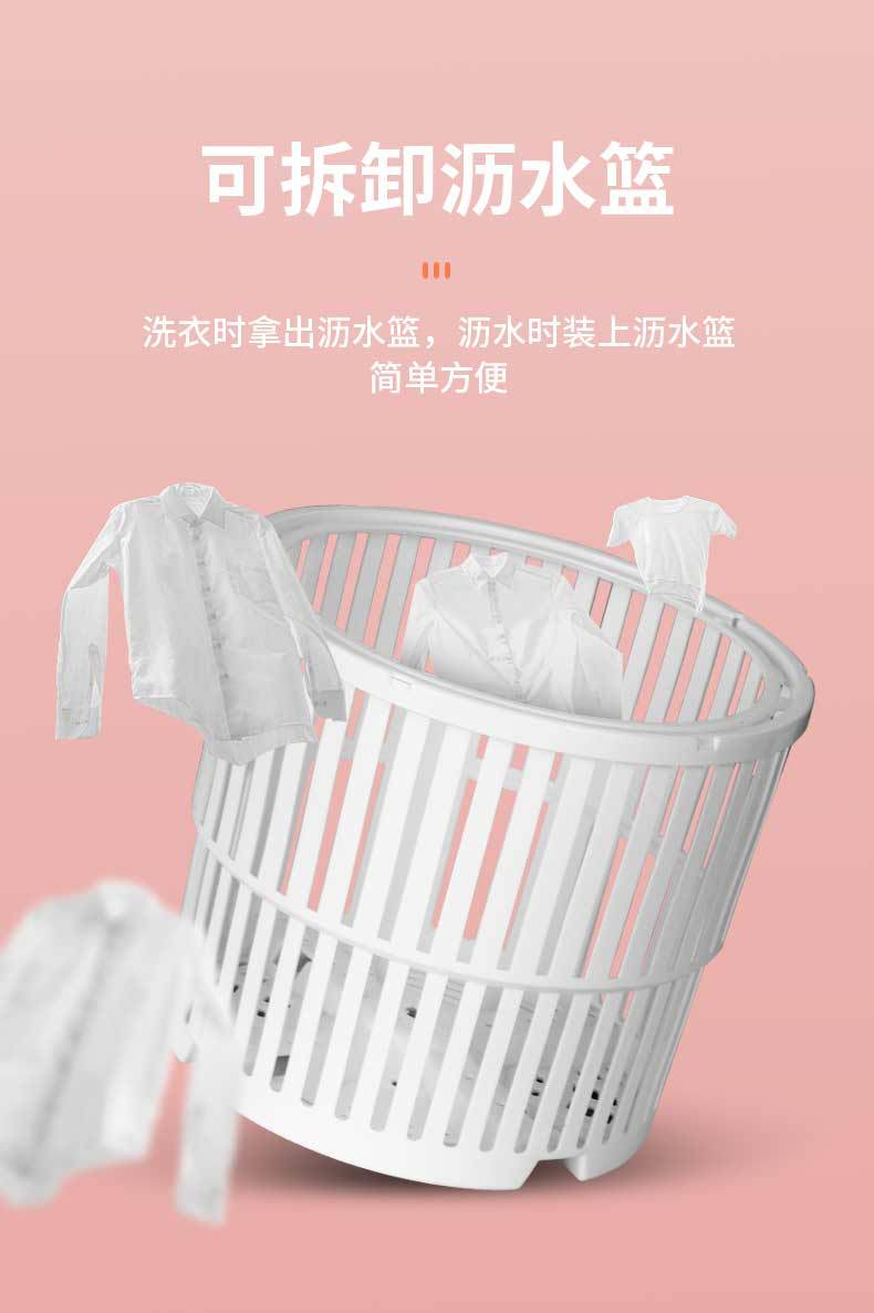 CL视觉设计-小鸭洗衣机详情_06