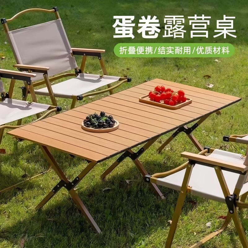 Outdoor Folding Portable Table and Chairs Portable Picnic Camping Egg Roll Table Camping Supplies Stall Set Egg Roll Table Outdoor Folding Portable Table and Chairs Portable Picnic Camping Egg Roll Table Camping Supplies Stall Set Egg Roll Table
