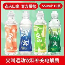 ����\�����늽��|ˮ550ml��������ζ�����S���Ҽ������ƿ�S
