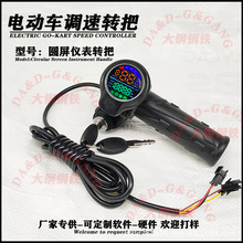 늄�܇�x���D�� �ۯB܇ͨ���ٶ��@ʾ��ˮ�D�� 48v�����F���