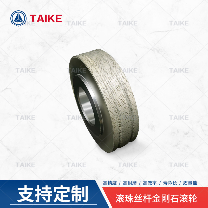 滚珠丝杆金刚石滚轮 导轨丝杆类金刚石滚轮 烧结金刚石滚轮