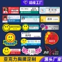 员工定做定制别针式胸章