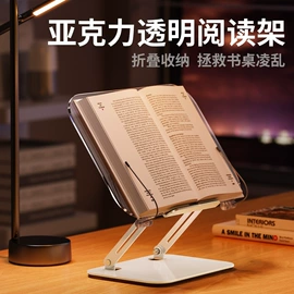 手机支架;看书架;平板电脑支架