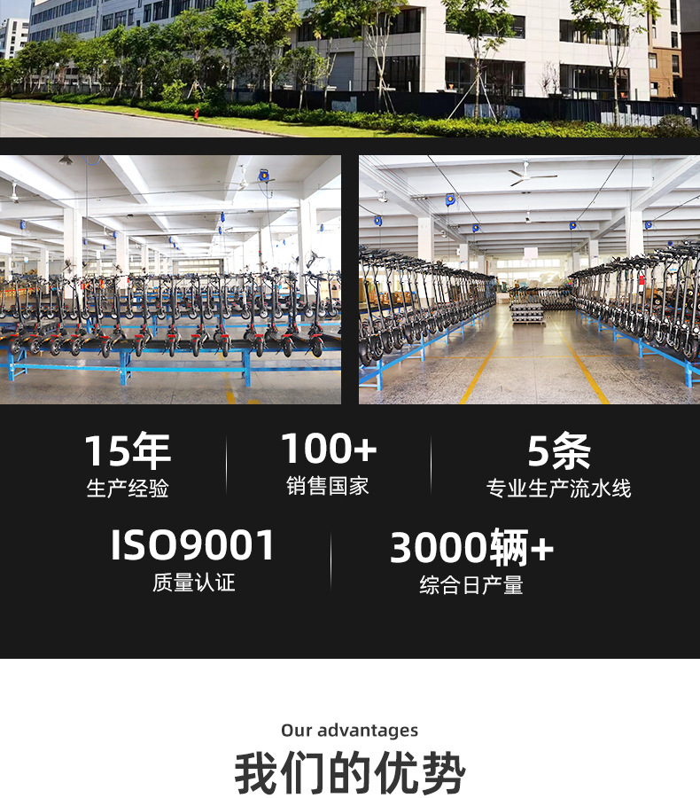 详情页-永康市酷奇科技有限公司-1_02