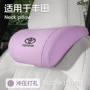 丰田rav4靠枕汽车头枕