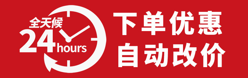 O1CN012PxJsE2JkjWcgcSec_!!2298