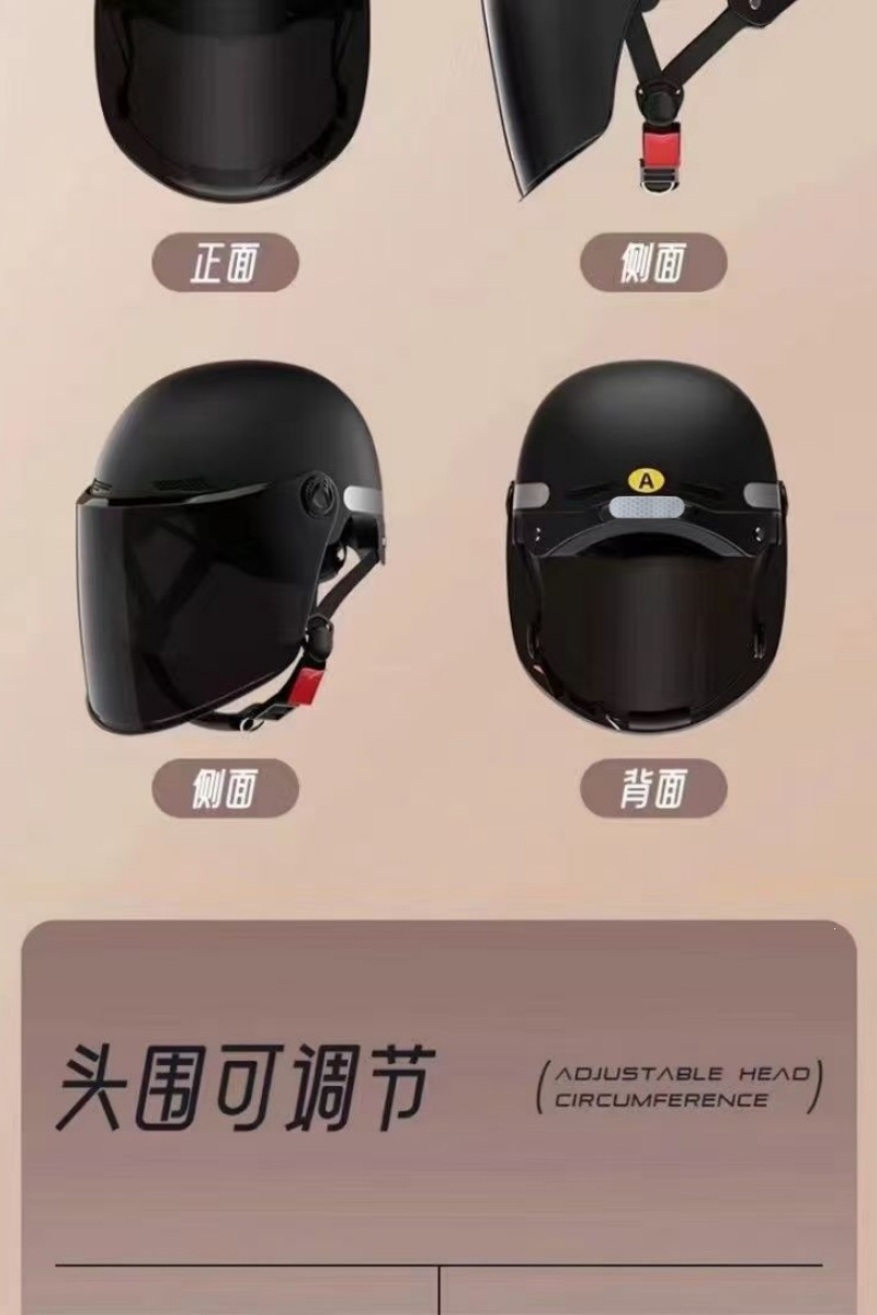 Electric vehicle helmet, motorcycle helmet for men with cute cat ears, electric vehicle helmet for women, summer sun protection lenses, UV protection face shield