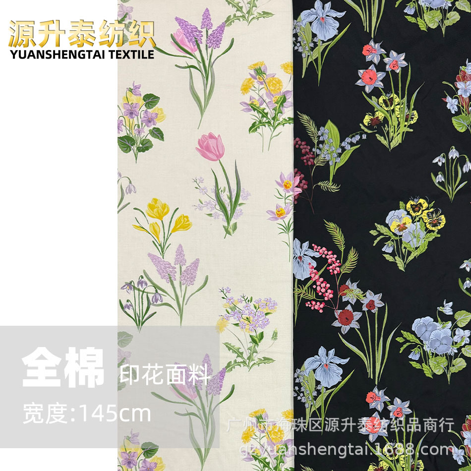 小清新鲜花全棉碎花印花布料春夏女装童装居家服防蚊裤连衣裙面料