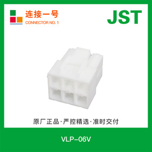 VLP-06V �F؛JST�Չ��Ӳ��VLϵ�в��^�⚤�����剺��ʽ�B����