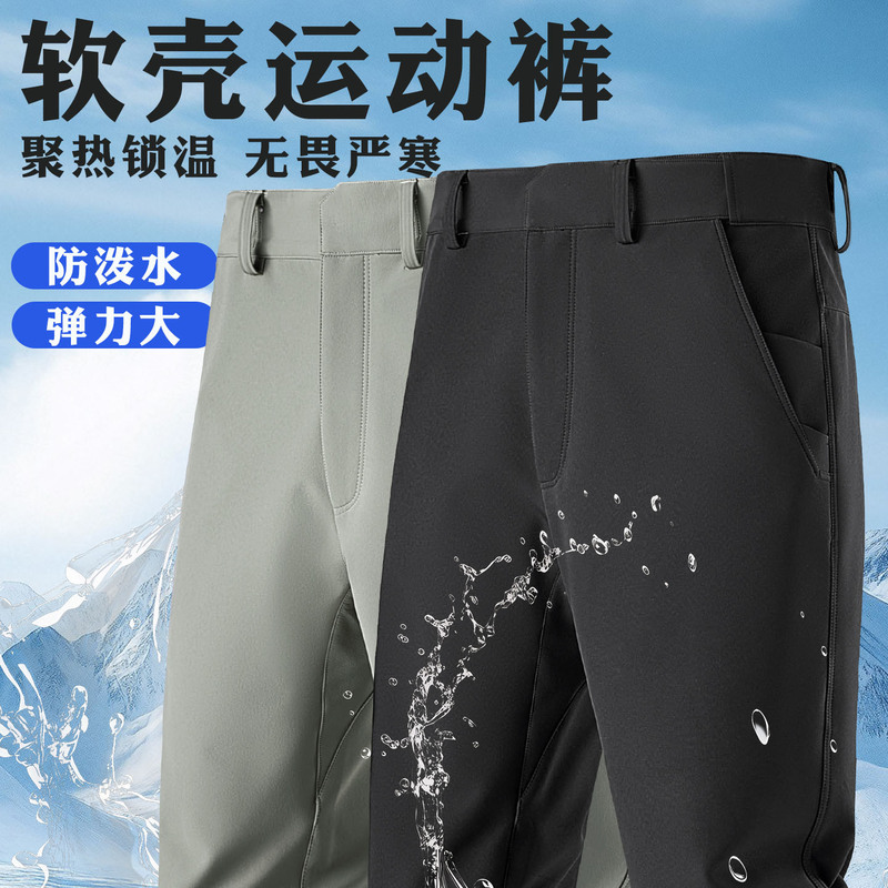 Softshell Pants Men Autumn Winter Cold-Proof Warm Elastic Thickened Camping Hiking Pants Women Windproof Waterproof Softshell Pants Wholesale
