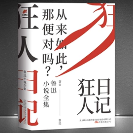 经管励志;社科生活;文学小说